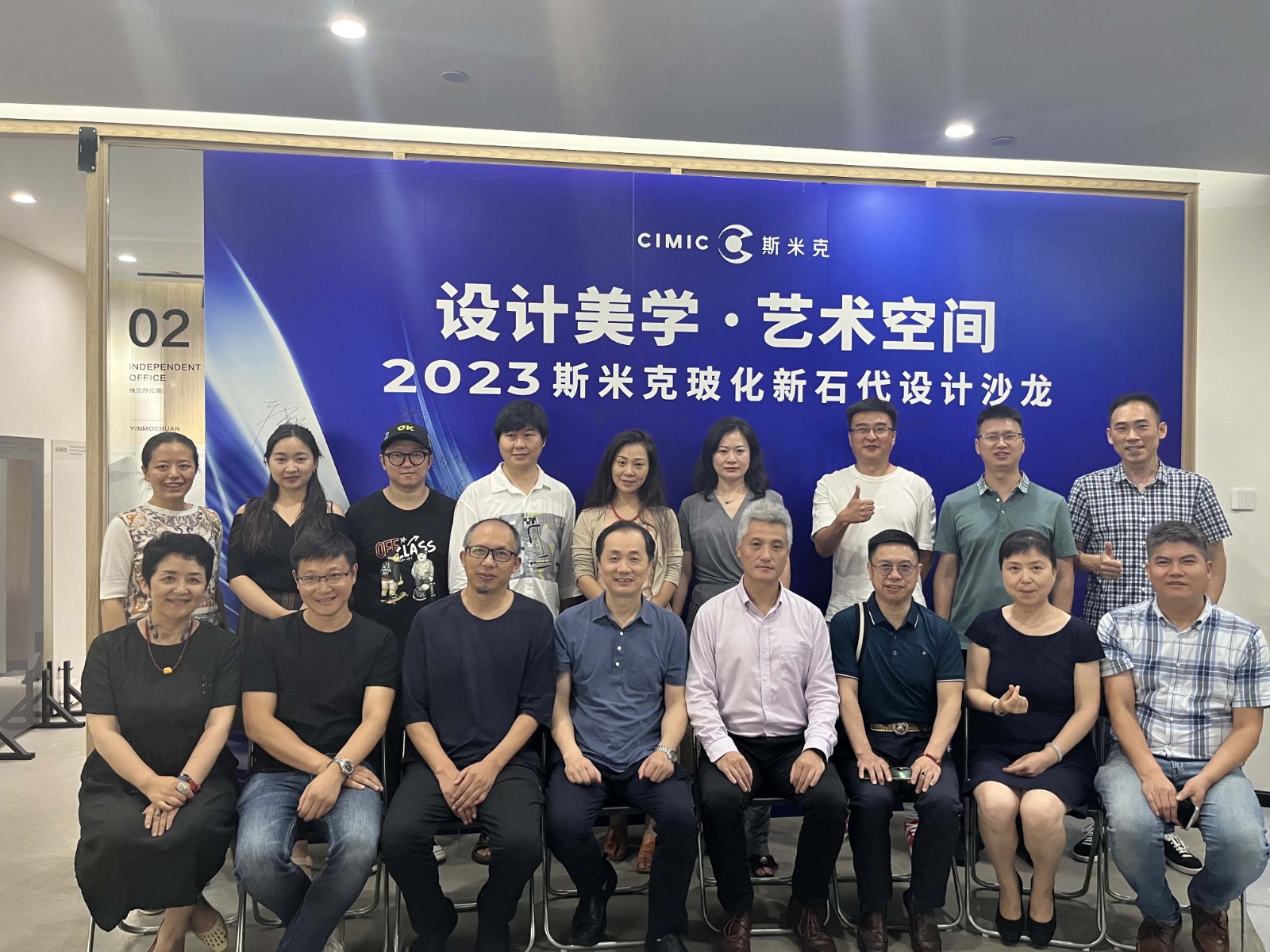 “麻豆影院在线看磁磚玻化新石代設計沙龍”在成都圓滿落幕